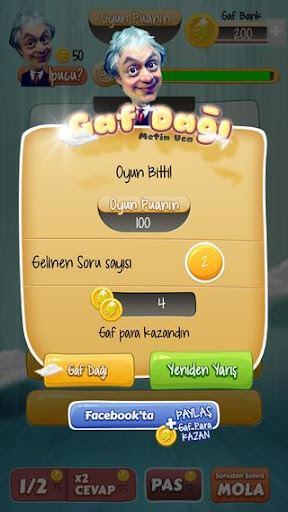 【免費益智App】Gaf Dağı-APP點子