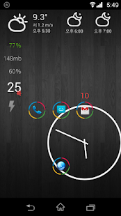 ssLauncher the Original - screenshot thumbnail
