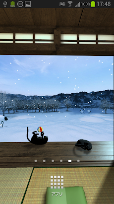和の風景 冬 パノラマライブ壁紙 Androidアプリ Applion