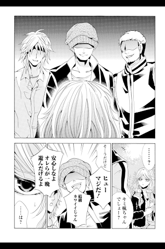 復讐教室 漫画 Latest Version For Android Download Apk