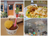 Bianca gelato 比兒可義大利冰淇淋 (已歇業)