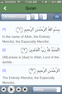 Masjid Usman Screenshots 7