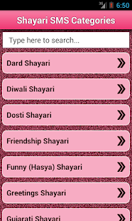 Hindi Shayari ♥ SMS Collection(圖1)-速報App