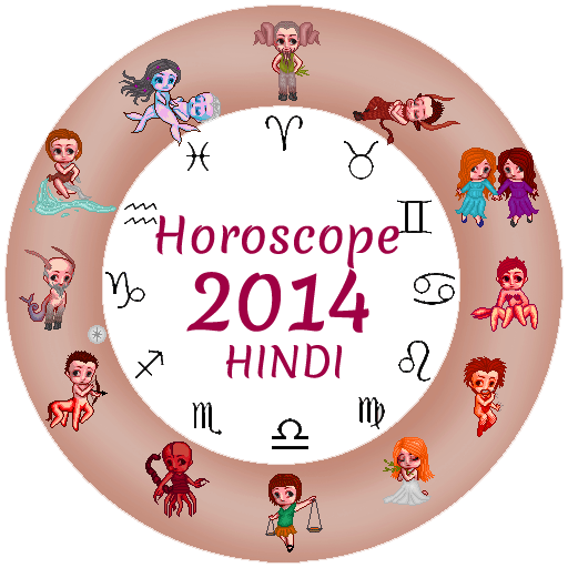 Horoscope 2014 Hindi LOGO-APP點子