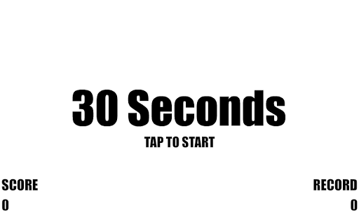 30 seconds - 30초