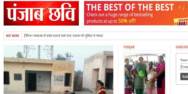 How to download Punjab Chhavi 1.0 unlimited apk for laptop