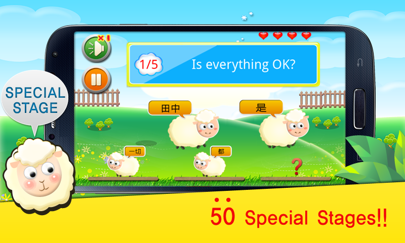 TS Chinese Talk Game Screen 3