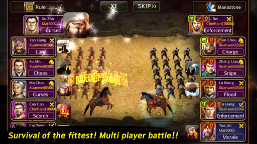 免費下載紙牌APP|Card Three Kingdoms app開箱文|APP開箱王