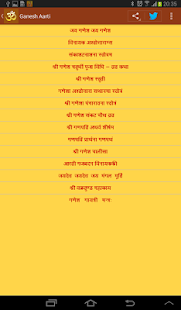Lastest Aarti collection APK for Android