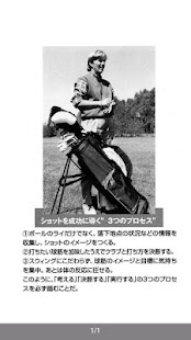 GOLF54ビジョン(圖3)-速報App
