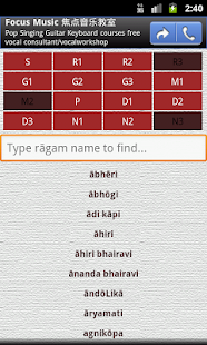 ShruthiLayaLite: Carnatic Aide(圖5)-速報App