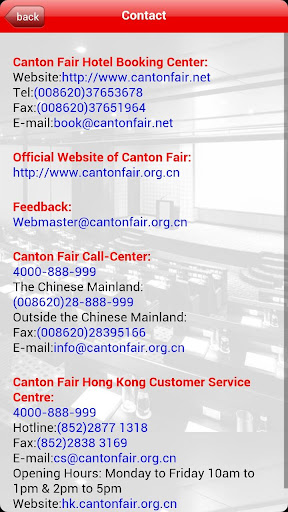 【免費商業App】Canton Fair Guide-APP點子