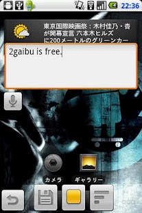 How to download 2gaibu Notes (LUCID) 0.9.6 unlimited apk for laptop