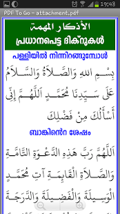 Sunni Online Radio(圖7)-速報App