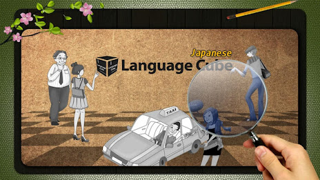 kma speaking Japanese poster 1