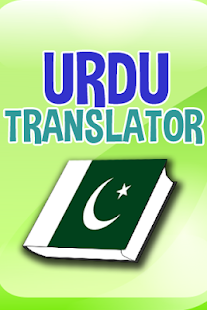 Free Urdu Translator APK