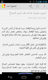 How to get ثقافة و علوم - ثقافات العالم lastet apk for laptop