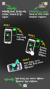 How to download 라임 LIME lastet apk for android