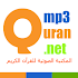 MP3 Quran - V 1.01.1