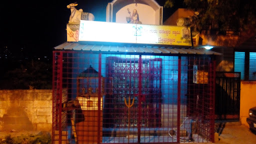 ಮಲೈ ಮಹಾದೇಶ್ವರ ದೇವಾಲಯ