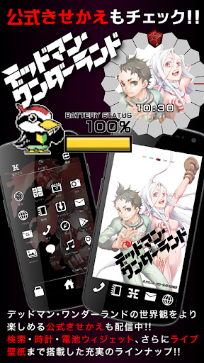 免費下載個人化APP|DEADMAN WONDERLAND WALLPAPER app開箱文|APP開箱王