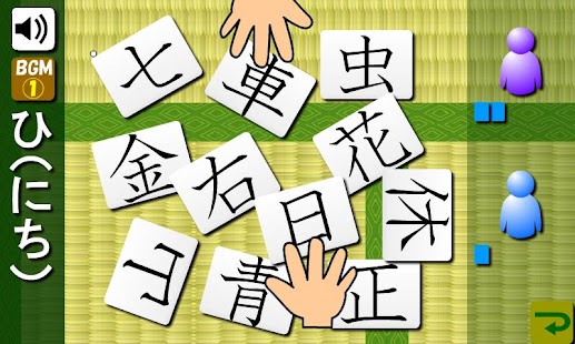 How to get Japanese-kanji(free) lastet apk for android