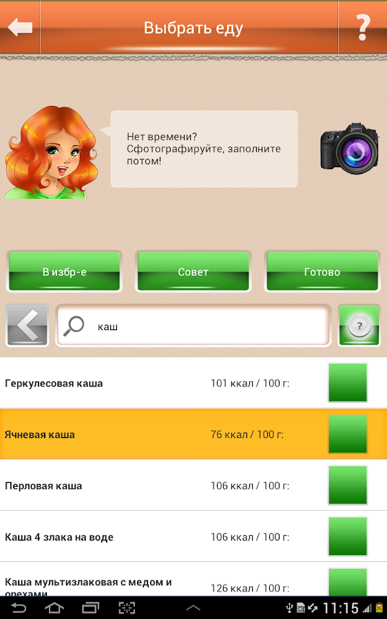 книги диетолога ковалькова книги диетолога ковалькова
