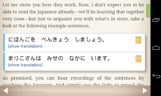 Human Japanese Lite(圖2)-速報App