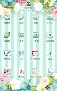 粉彩花朵 可愛主題(圖3)-速報App