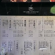 三星園抹茶.日本茶の專売店