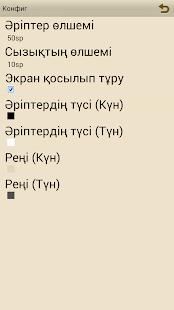 How to mod Ән Жинақ patch 1.0 apk for laptop