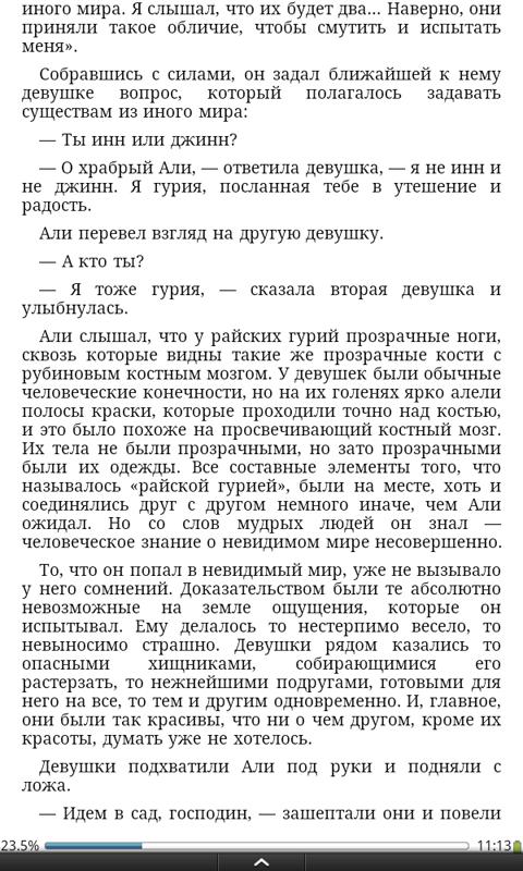 The book "Assassin" Screen 3