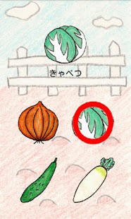 Download Touch Farm APK