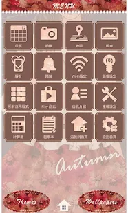 可愛主題 淑女(圖3)-速報App
