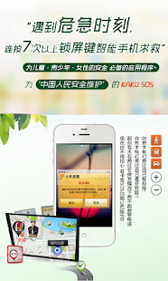 How to get 卡库生活 lastet apk for bluestacks