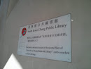 北葵涌圖書館