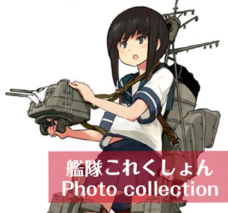 [最も欲しかった] スマホ ��紙 艦これ 259393-艦これ 大��� 壁紙 スマホ
