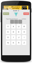 WOBRGA -Word Smart Brainy Game poster 4