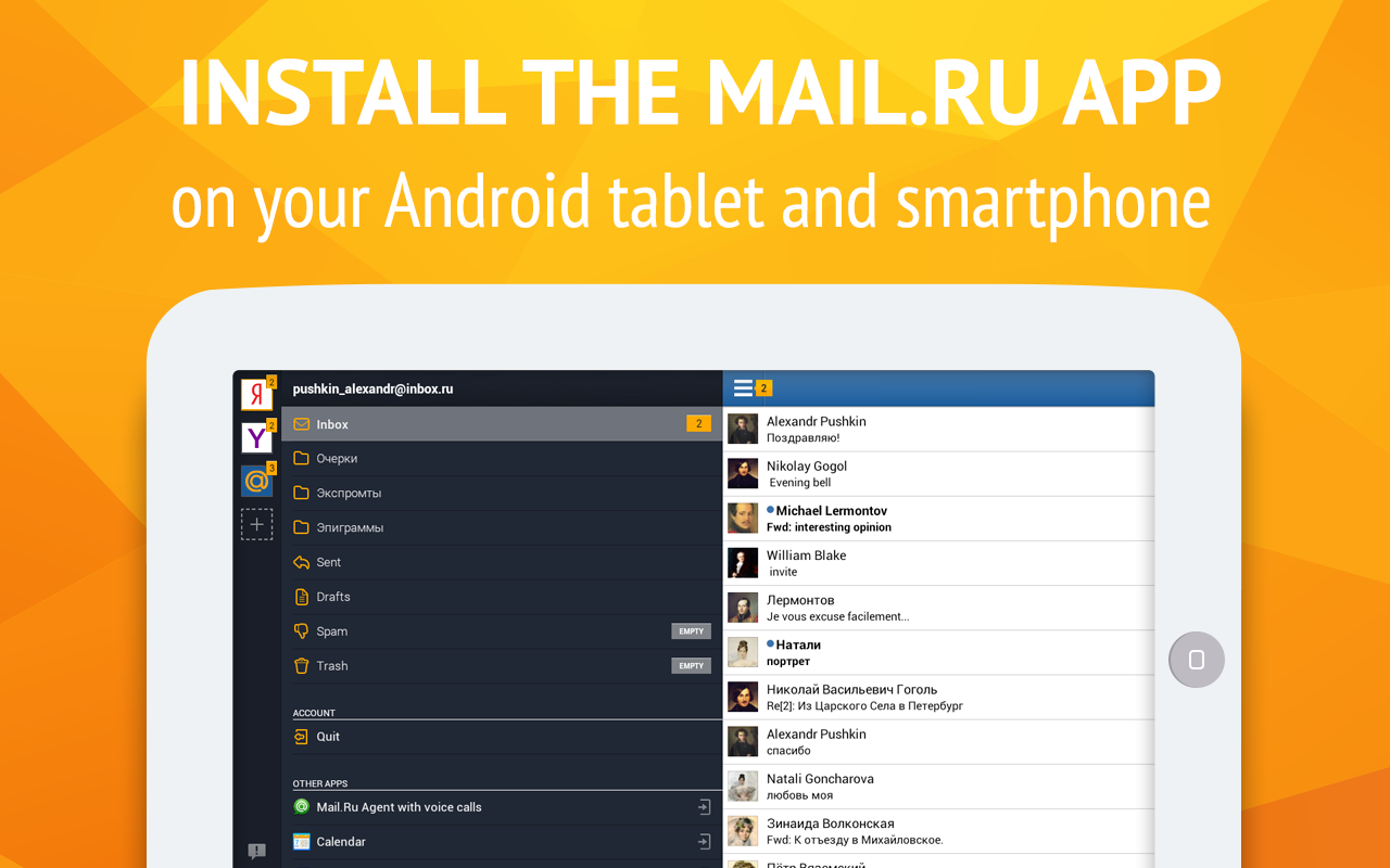 Mail приложение андроид. Почта майл приложение для андроид. Обои для смартфона андроид Балда маил ру. Галерея андроид mail ru.
