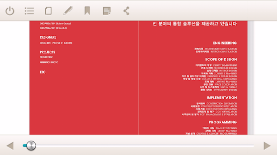 Bailon Group(圖8)-速報App