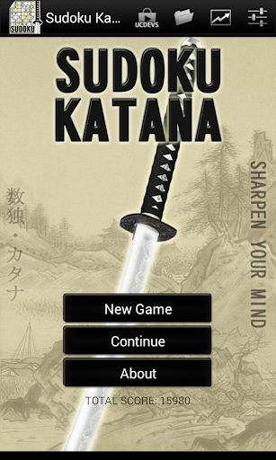 免費下載解謎APP|Sudoku Katana app開箱文|APP開箱王