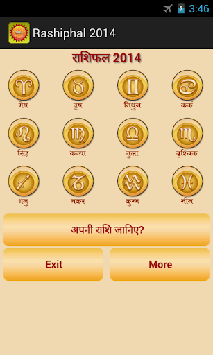 【免費生活App】LAL Kitab Amrit Rashiphal 2014-APP點子