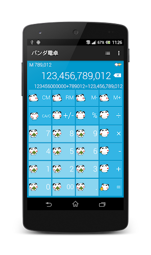 免費下載生產應用APP|パンダのたぷたぷ電卓 app開箱文|APP開箱王