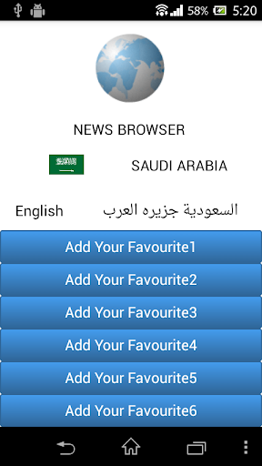 Saudi Arabia News Browser