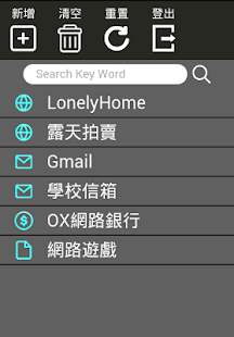 How to get 鑰匙管家 lastet apk for laptop