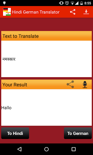 【免費書籍App】German Hindi Translator-APP點子