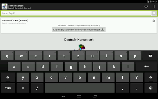【免費教育App】Deutsch-Koreanisch Wörterbuch-APP點子