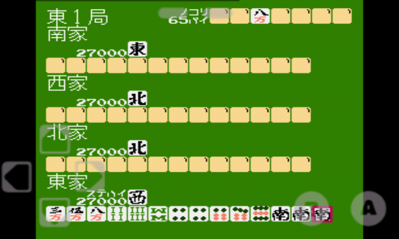 NES Emulator - 64In1 Screen 2