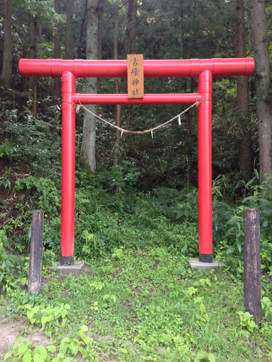 古峰神社の鳥居(山元町)