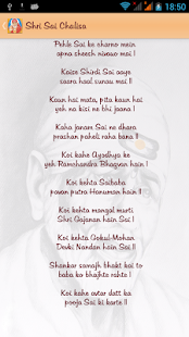 Shri Sai Baba Chalisa & Aarti(圖3)-速報App